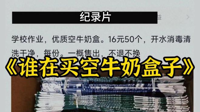 024年8月教育热点舆情事件分析九游会·j9网站【校董视界】2(图11)