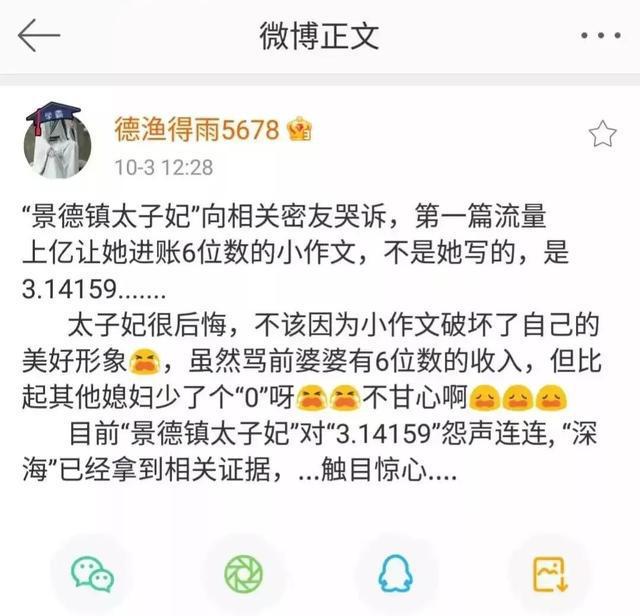 讼棍们都是写小作文而不去寻找证据呢j9国际28错换案件中为啥老杜的(图1)